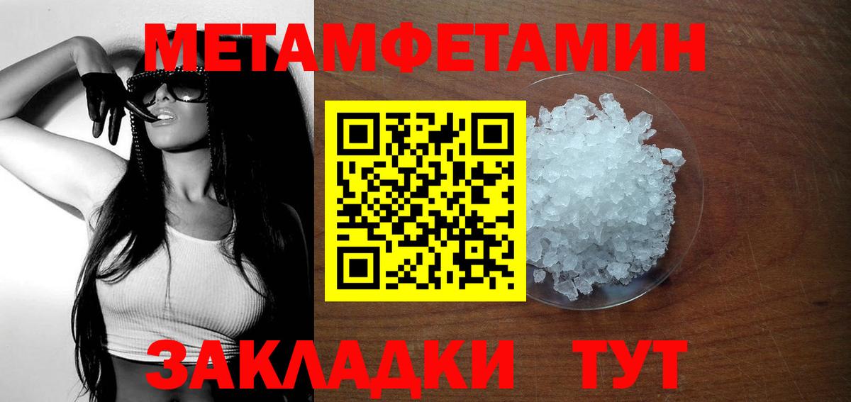 Amphetamine VHQ Троицк