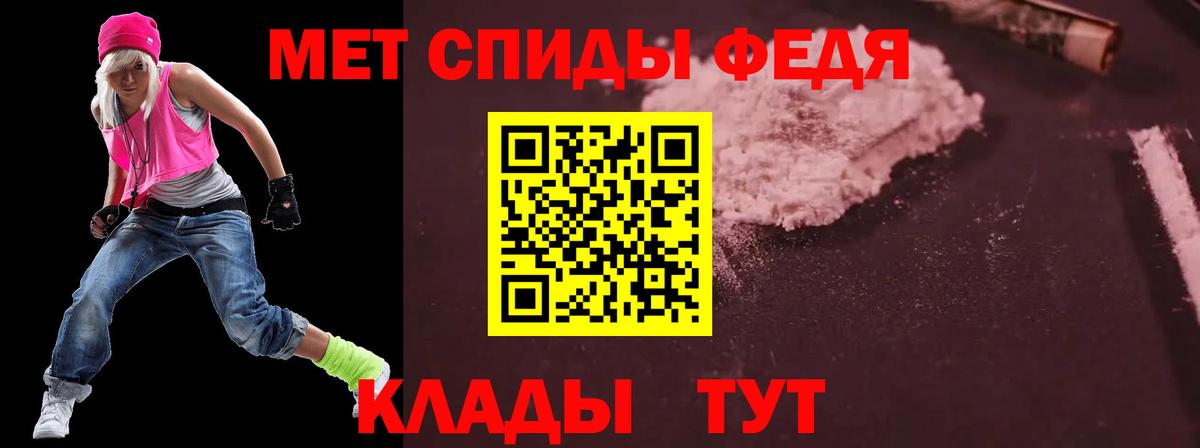 Амфетамин  Amphetamine  Вход с VPN  Amphetamine VHQ  ссылка на мегу   Троицк 