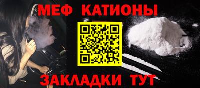 сатива Ливны
