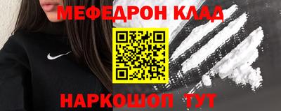 сатива Ливны