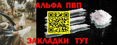 сатива Ливны