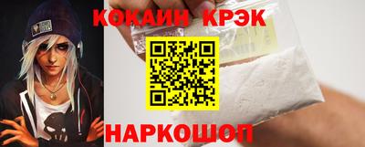 сатива Ливны