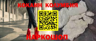 ГАЛЛЮЦИНОГЕННЫЕ ГРИБЫ Лесосибирск