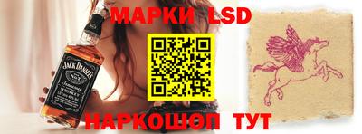 ГАЛЛЮЦИНОГЕННЫЕ ГРИБЫ Лесосибирск