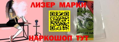 ГАЛЛЮЦИНОГЕННЫЕ ГРИБЫ Лесосибирск