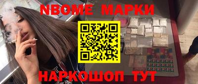 метадон Ликино-Дулёво