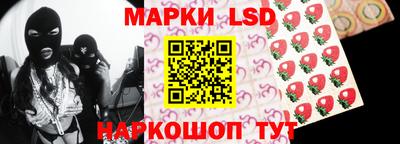 ГАЛЛЮЦИНОГЕННЫЕ ГРИБЫ Лесосибирск