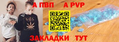 сатива Ливны