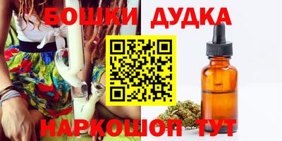 сатива Ливны