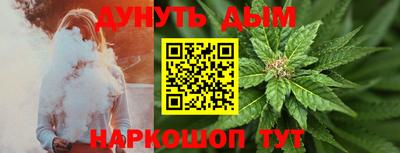 сатива Ливны