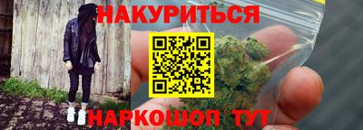 ГАЛЛЮЦИНОГЕННЫЕ ГРИБЫ Лесосибирск