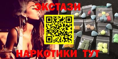 сатива Ливны