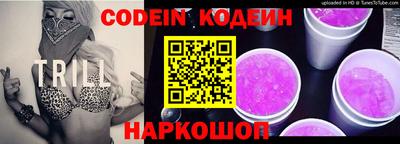 ГАЛЛЮЦИНОГЕННЫЕ ГРИБЫ Лесосибирск