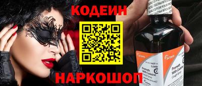 ГАЛЛЮЦИНОГЕННЫЕ ГРИБЫ Лесосибирск