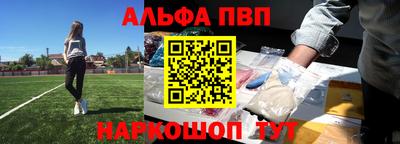 сатива Ливны