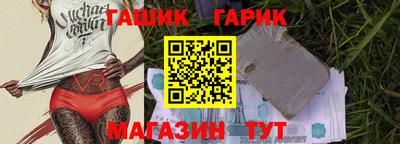 ГАЛЛЮЦИНОГЕННЫЕ ГРИБЫ Лесосибирск