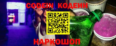 ГАЛЛЮЦИНОГЕННЫЕ ГРИБЫ Лесосибирск