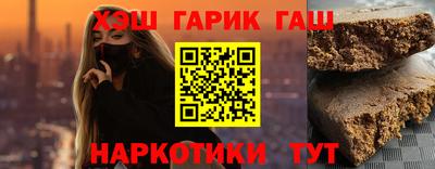 сатива Ливны