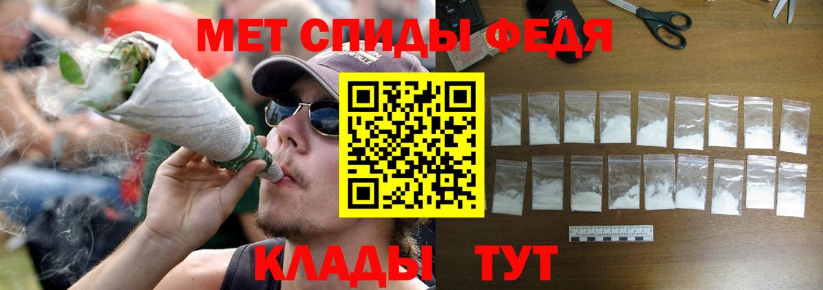 Троицк  Метамфетамин витя  Метамфетамин витя  Вход с VPN 