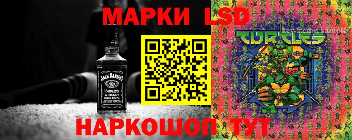 Марки N-bome 1500мкг Троицк
