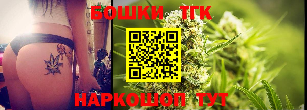 Троицк  Марихуана LSD WEED  Вход с VPN  Конопля AK-47 
